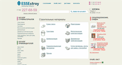 Desktop Screenshot of esse-stroy.ru