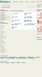 Mobile Screenshot of esse-stroy.ru