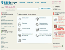 Tablet Screenshot of esse-stroy.ru
